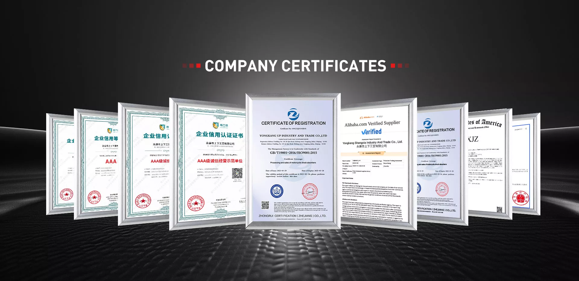 எங்கள் சான்றிதழ்