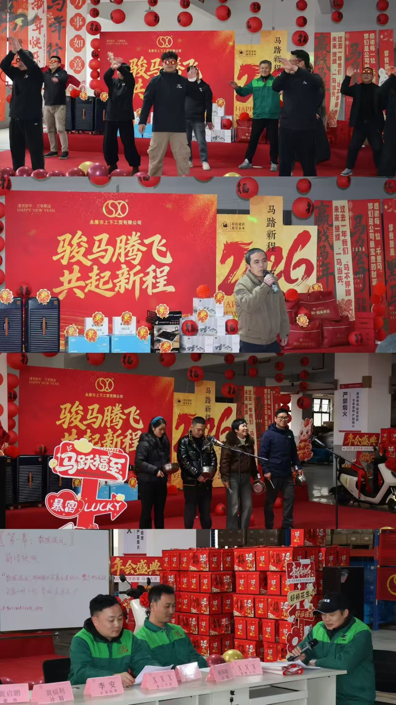 16 ஆண்டுகளுக்குப் பிறகு, இந்த அதிர்ச்சி உறிஞ்சி உற்பத்தியாளர் தொழில்துறையில் முன்னணியில் இருப்பது எப்படி?