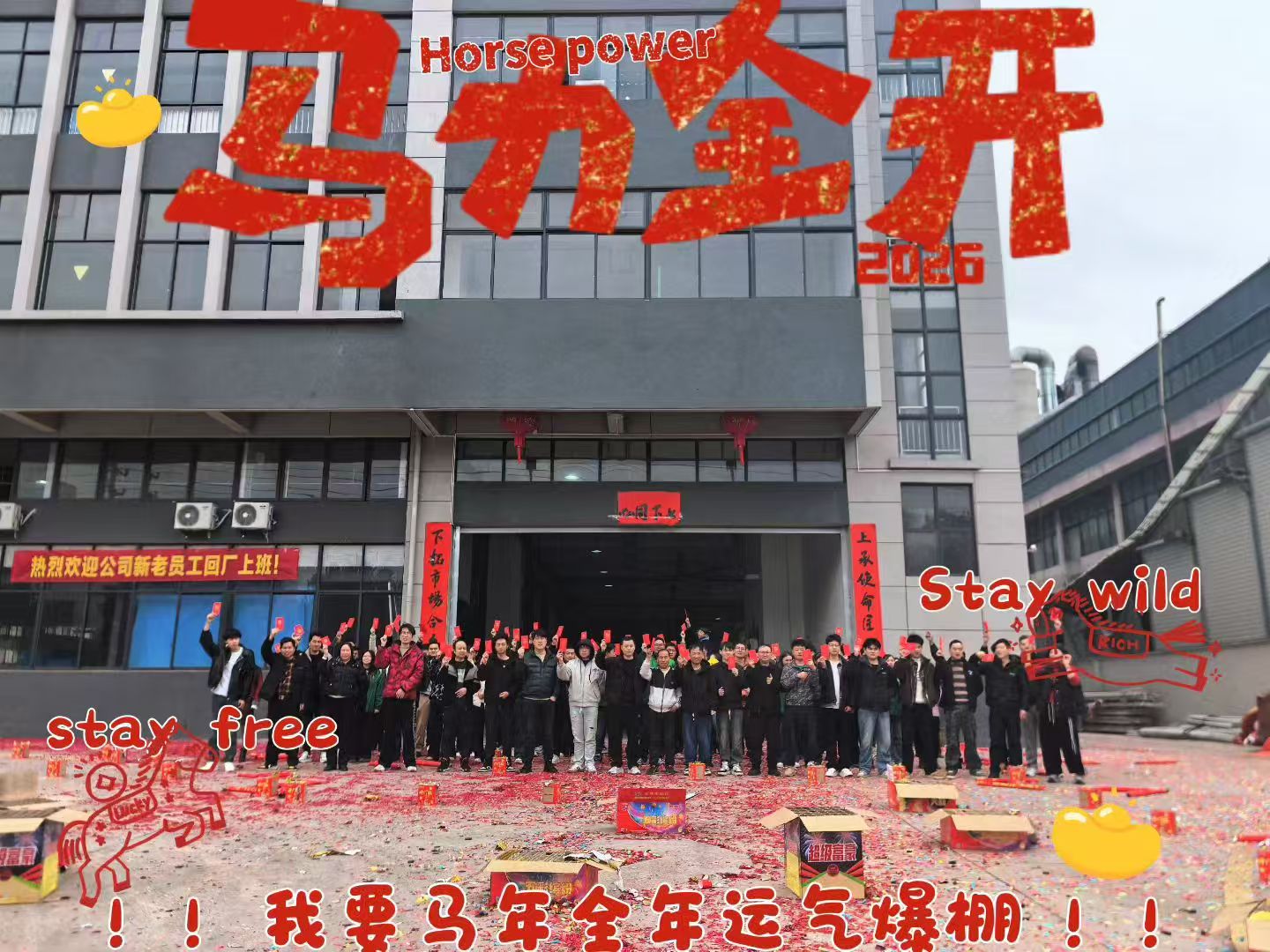 முழுமையாக சார்ஜ், ஸ்டெடி அஹெட் | ஷாங்க்சியா ஷாக் அப்சார்பர் - மீண்டும் வேலைக்கு!