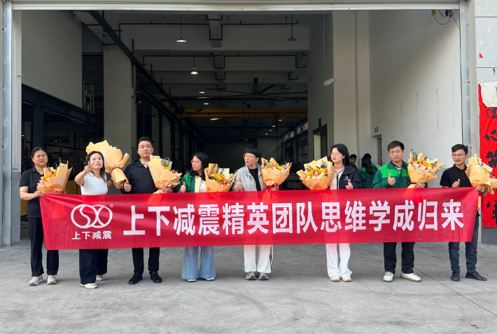 SXJZ குழு வாடிக்கையாளர் சேவைப் பயிற்சியை நிறைவு செய்கிறது